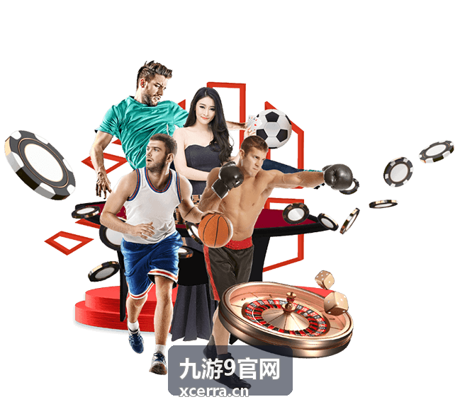 九游9官网账号安全与充值记录查询界面